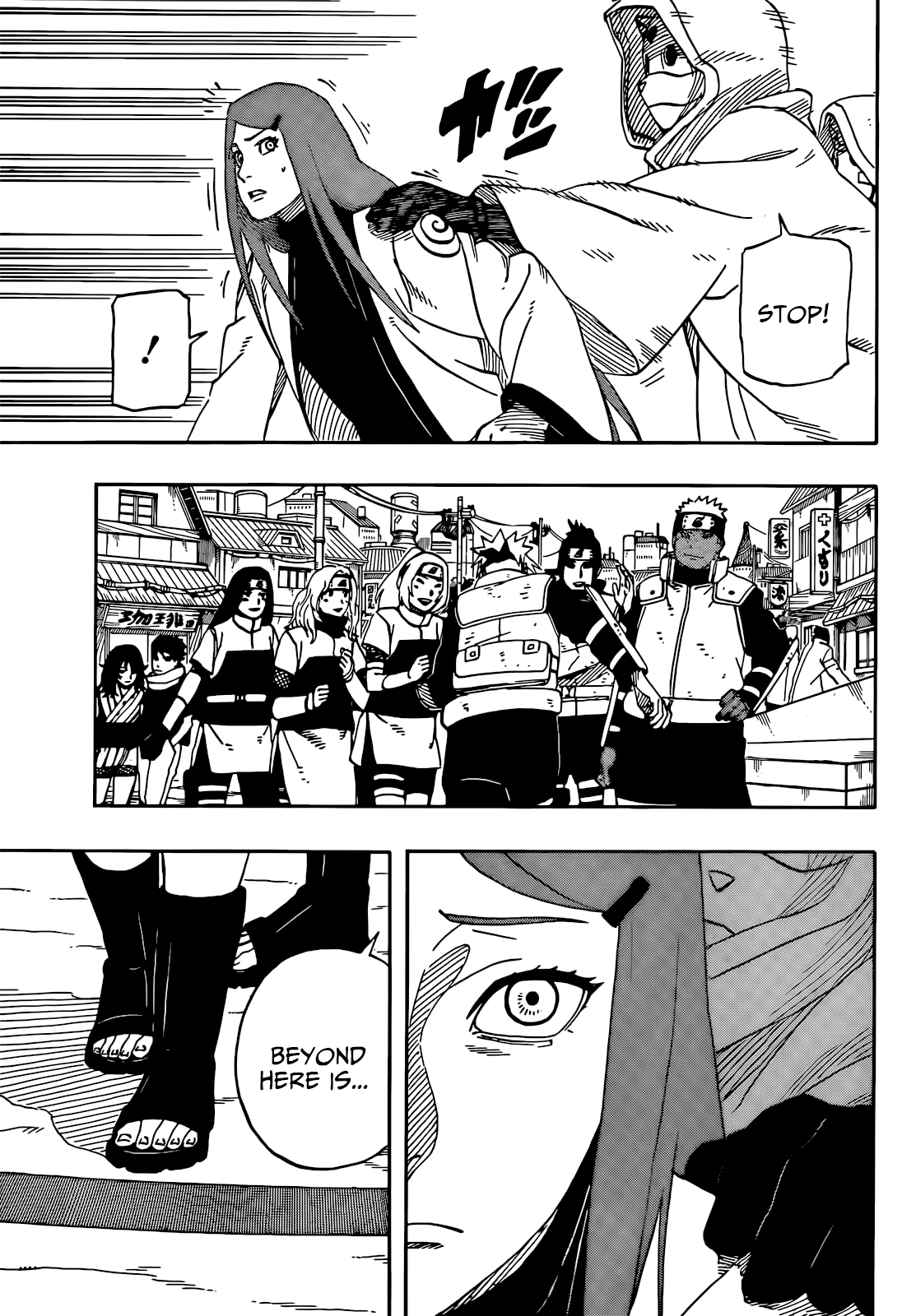 Naruto Gaiden Minato Page 13